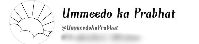 umeedokaprabhat